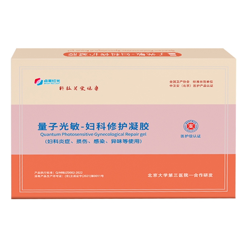 量子光敏-妇科修护凝胶