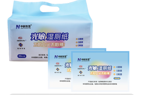 中科东亚光敏湿厕纸（单片装）