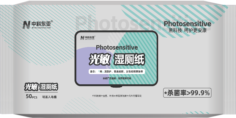中科东亚光敏湿厕纸