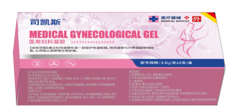 中科东亚医用妇科凝胶